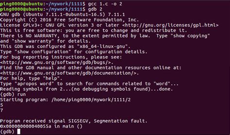 段错误|【C语言】解决C语言报错：Segmentation Fault